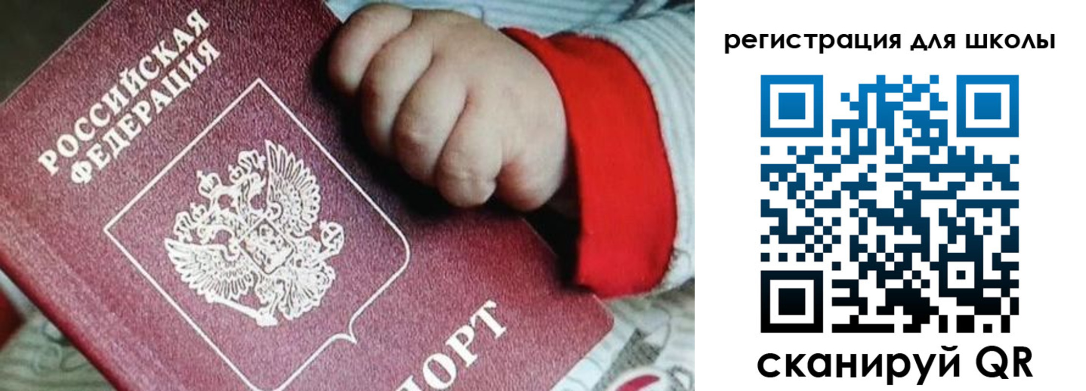 где прописаться в Южно-Сухокумске